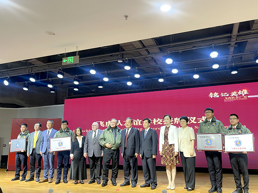 美寶集團(tuán)助力飛虎隊廣東圖片展